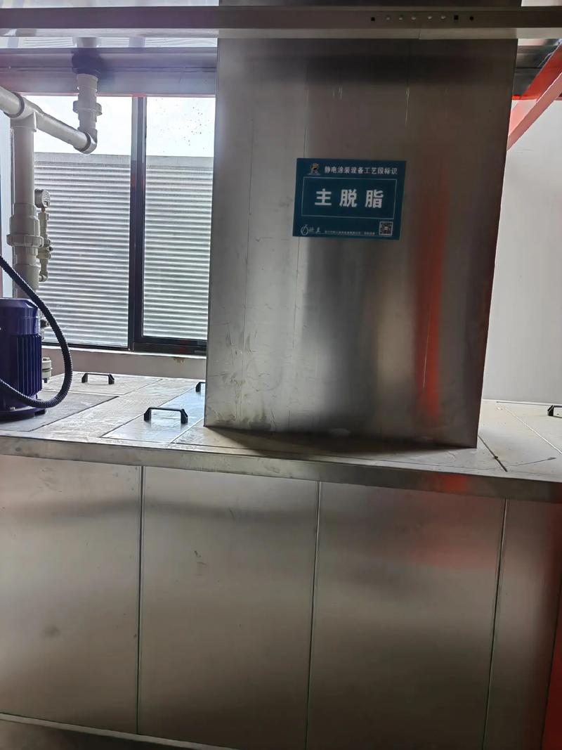 前处理设备中的高效节能与清洁革新 喷淋脱脂工艺段关键要素解析