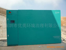 深圳市优美环境治理污水处理成套设备产品列表 前处理设备详解